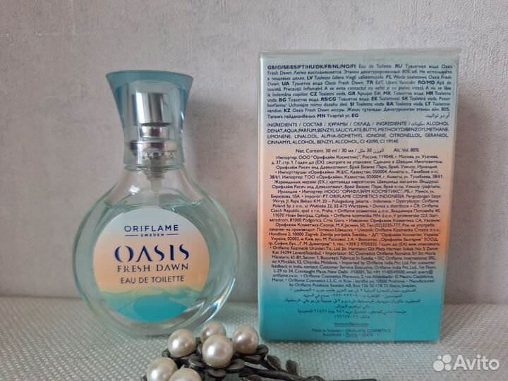 Oasis Fresh Dawn Oriflame \ Швеция