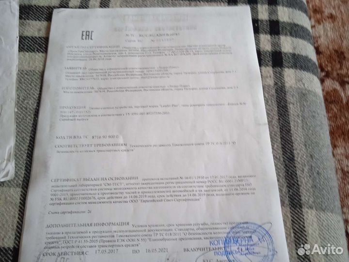 Паспорт на тсу ваз 2121