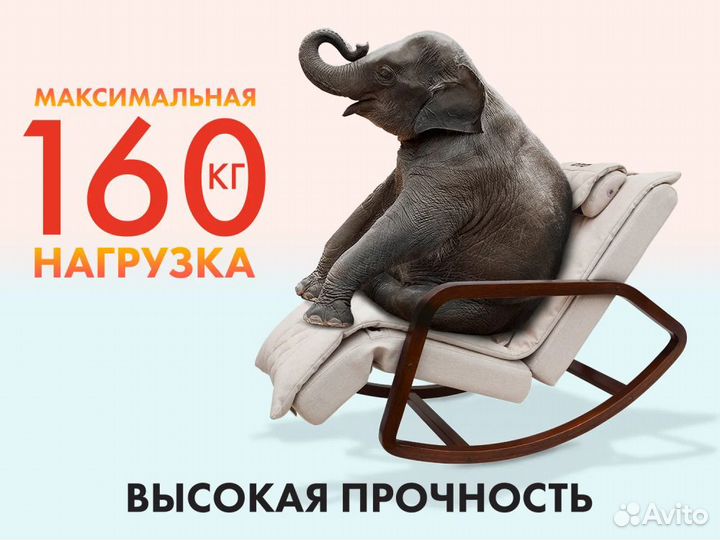 Массажное кресло качалка Oto Grand Life OT2007 Кап