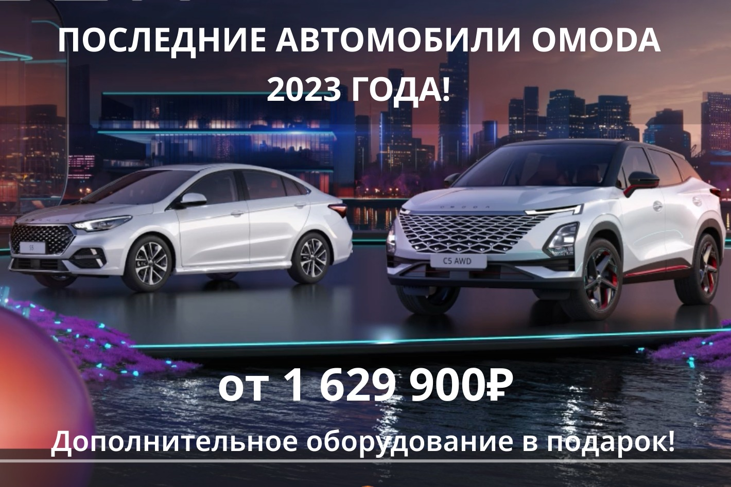 OMODA РИНГ КУРСК. Профиль пользователя на Авито