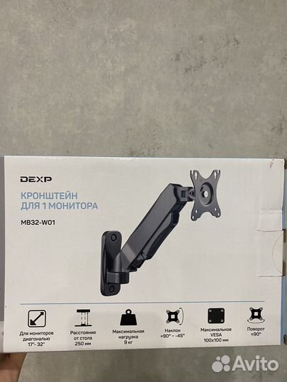 Кронштейн для монитора настенный