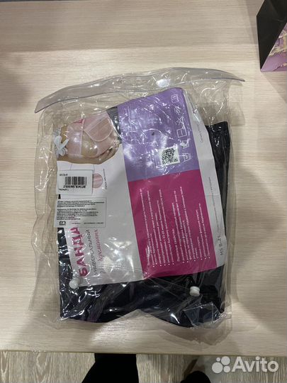 Бандаж для беременных