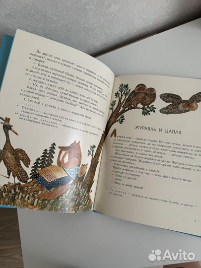 Книга Нигма