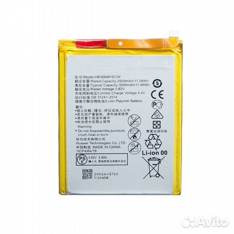 Акб для Huawei Honor 5C/9 Lite/7C/7C Pro/7A Pro