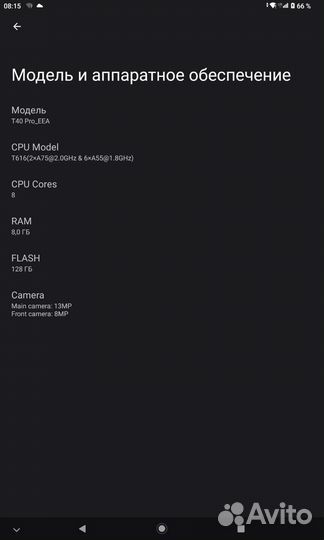 Планшет T40 Pro EEA