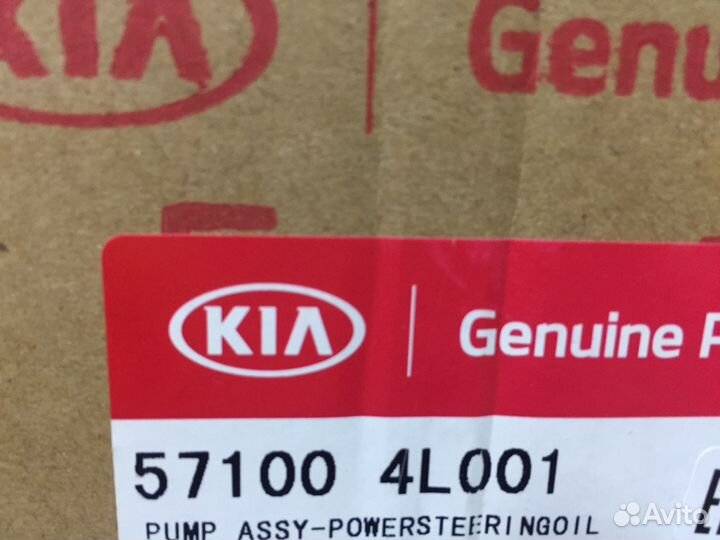 Насос Гура KIA RIO hyundai solaris