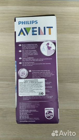 Молокоотсос avent ручной