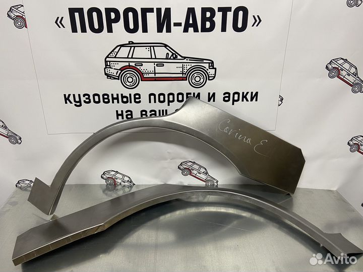 Toyota Carina E ремонтные арки задних крыльев левы
