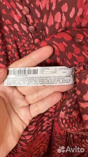 Платье летнее oysho