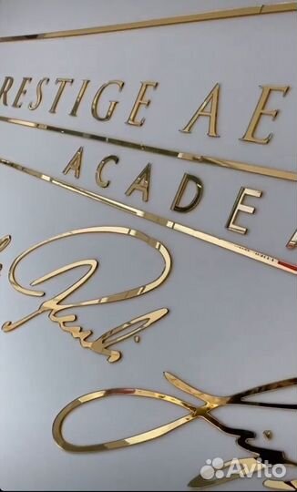 Вывеска для салона красоты