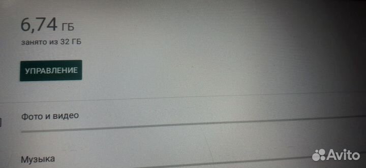 Планшет Dexp 10.1