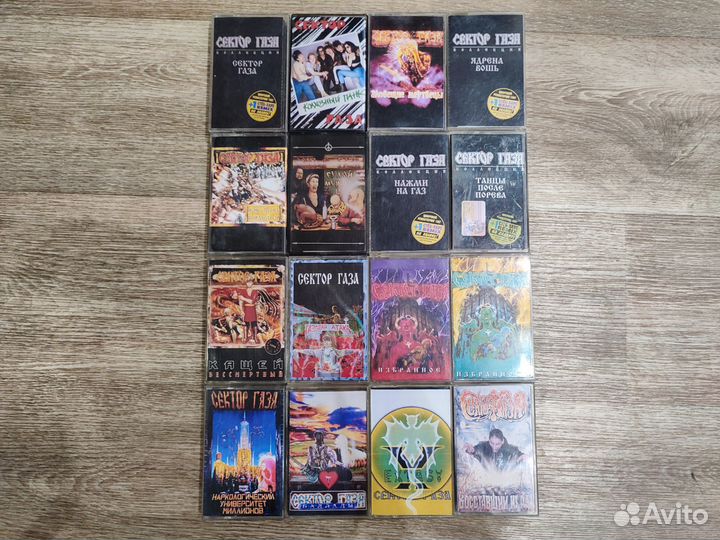 Аудиокассеты Сектор Газа