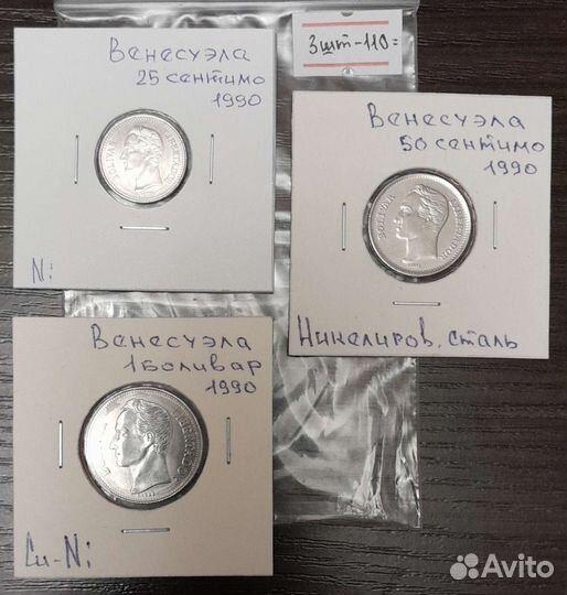 Наборы монет стран Америки