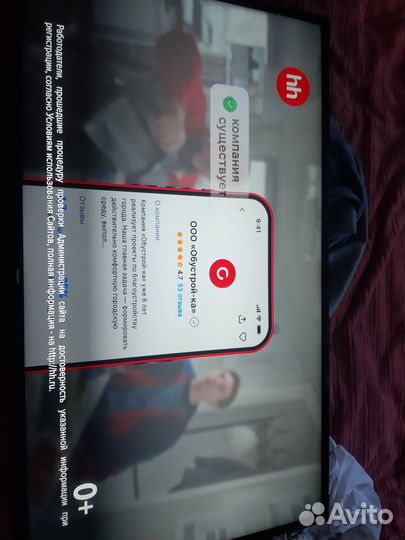 Телевизор SMART tv