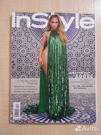 Журналы Instyle, Космополитен, Harper's bazaar