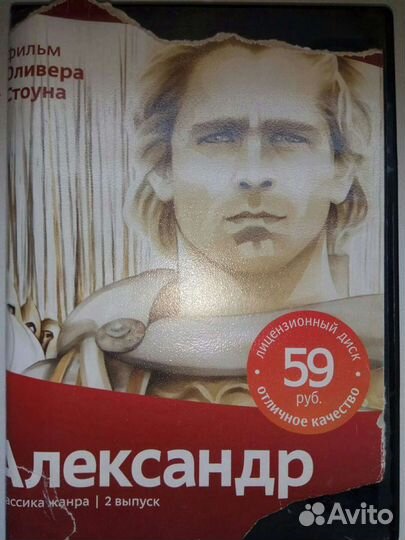 Диски DVD с фильмами