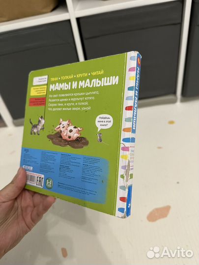 Книги для малышей