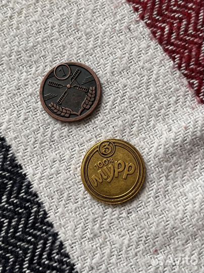 Монеты из пятерочки