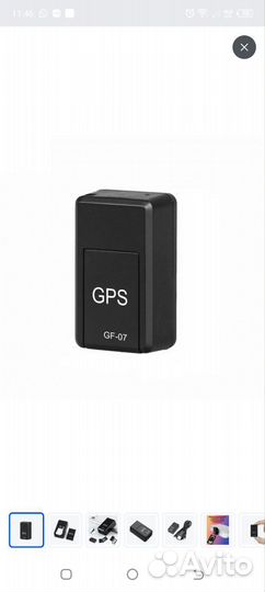 Трекер-маяк