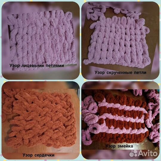 Вяжу на заказ Пледы и многое другое из Ализе пуффи