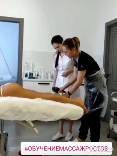 Обучение Lpg массаж