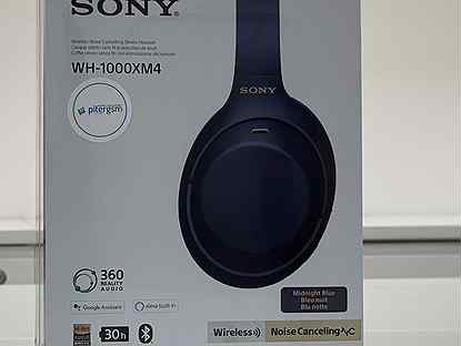 Sony WH-1000XM4 (Blue), синие