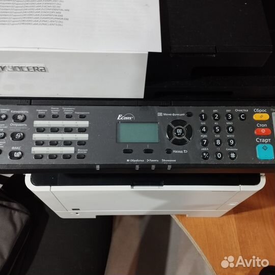 Мфу Kyocera M2540dn