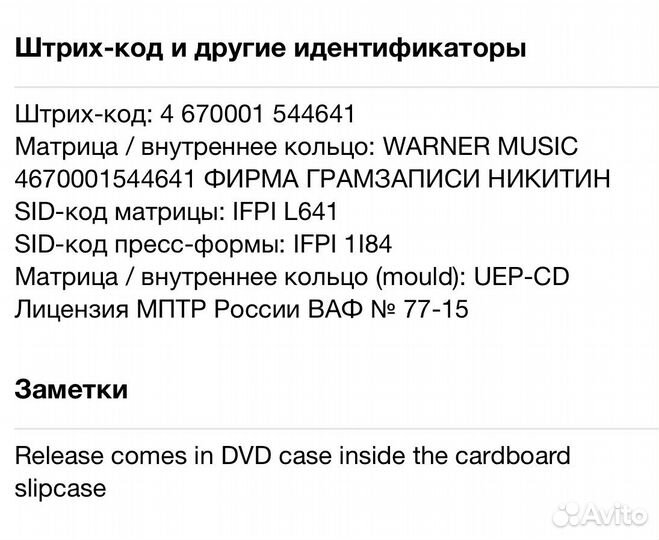 Van Halen - Video Hits Volume 1 DVD Rus