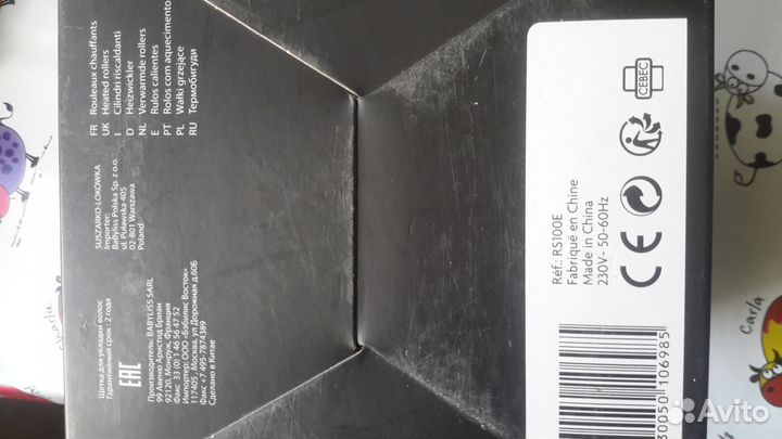 Термобигуди новые