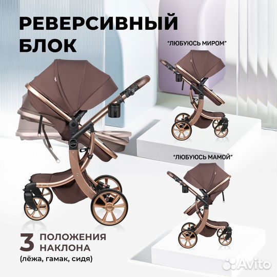 Коляска 2 в 1 трансформер Aimile