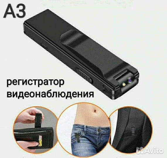 Мини видеокамера