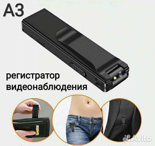 Мини видеокамера