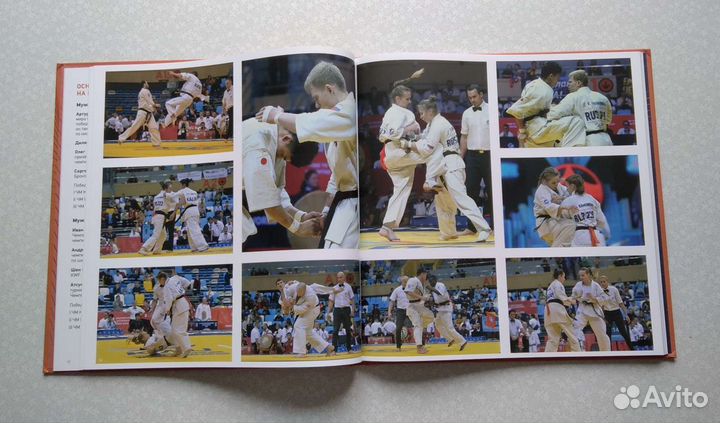 Спартак Как убивали 2.Игорь Рабинер, 2008 г