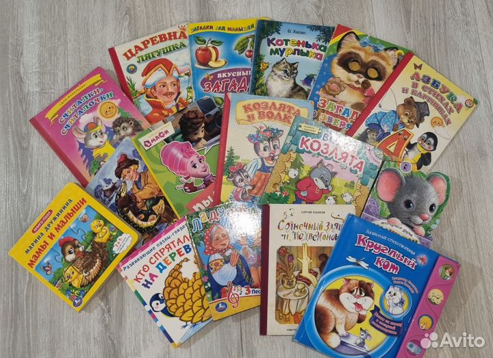 Книги пакетом для малыша