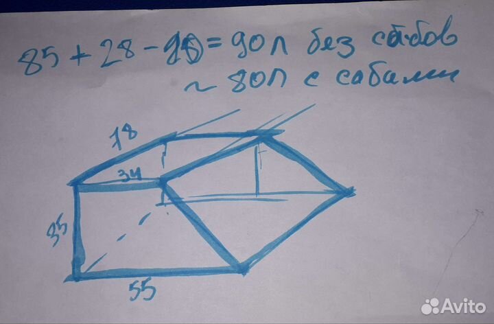 Короб для сабвуфера 10 х 2