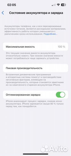 iPhone 13 128gb