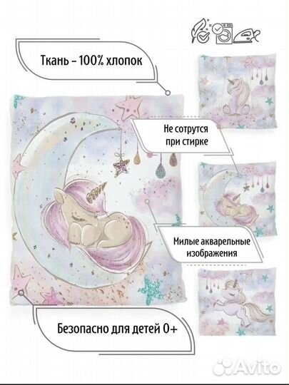 Комплект бортиков с одеялом новые