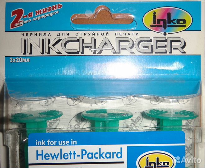 Чернила чёрные для струйных принтеров