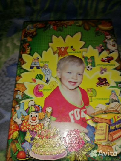 Детские энциклопедии + подарочки