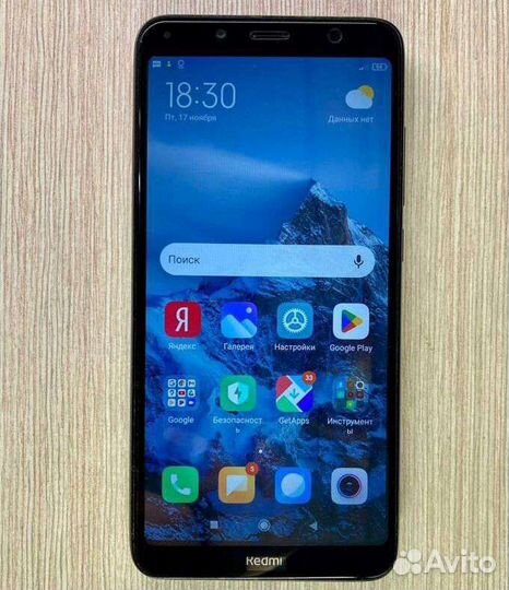 HUAWEI Nova, 3/32 ГБ