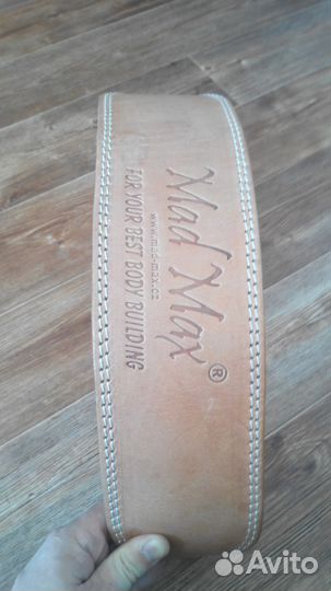 Пояс для штанги 120см и 111см