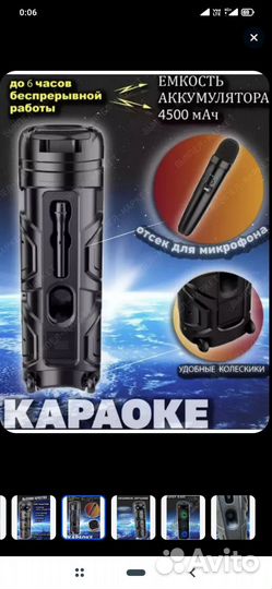 Блютуз колонка большая