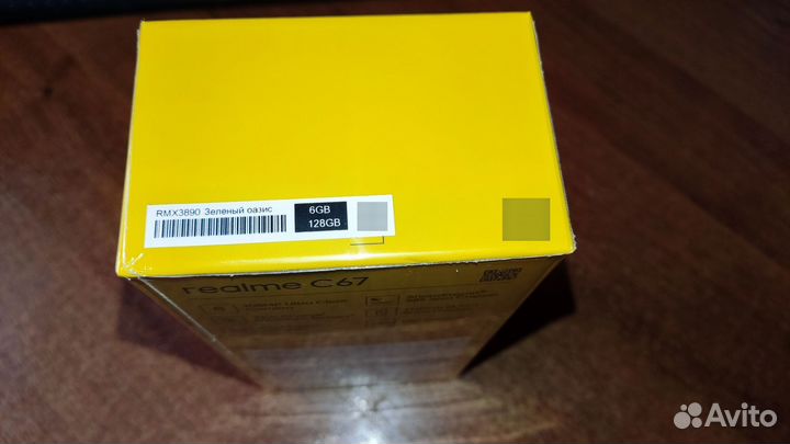 realme C67, 6/128 ГБ