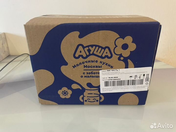 Фруктовое пюре агуша
