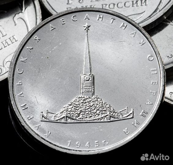 Монеты РФ