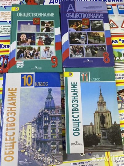 Учебники новые и б/у, справочники, словари