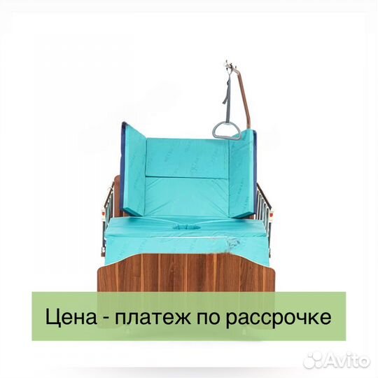 Электрическая фукциональная кровать ширина 120 см