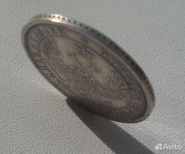 25 копеек 1856 года СПБ-фб