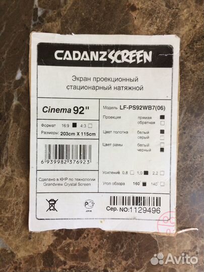 Отличный экран для проектора