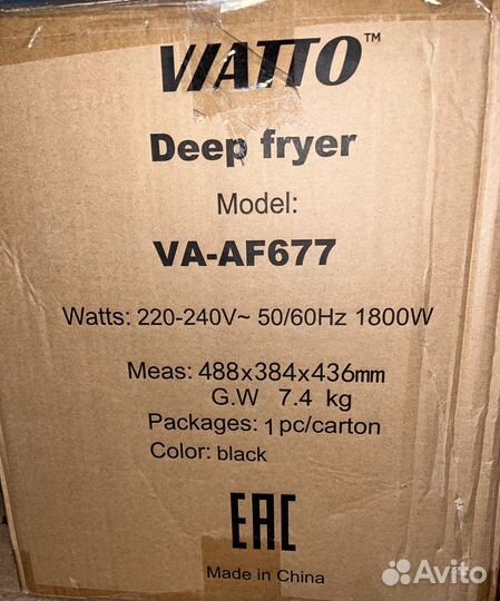 Аэрофритюрница Viatto VA-AF677 электрическая